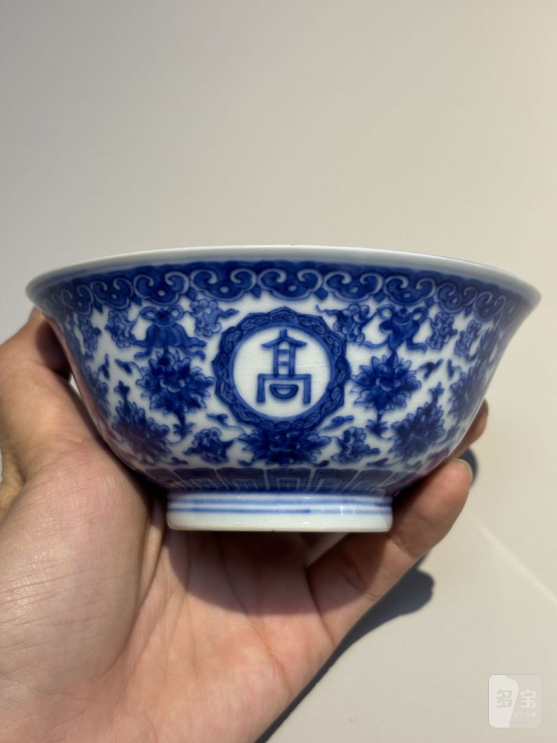    清乾隆 青花缠枝八宝山高水长纹碗 - 图4